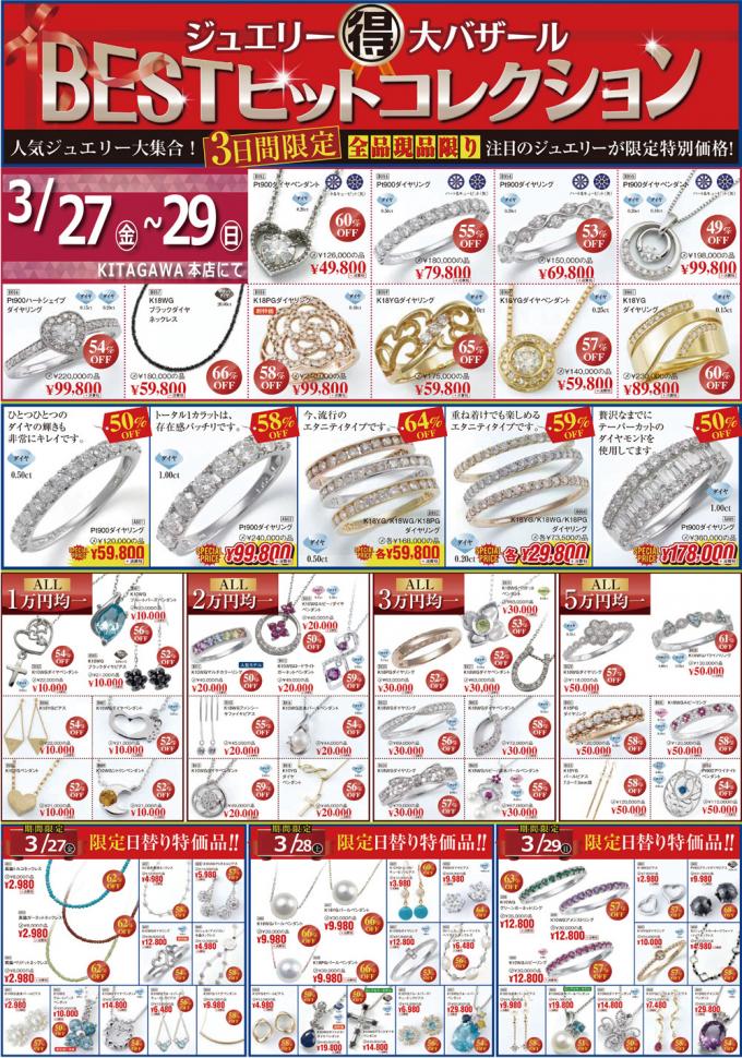 イメージ1