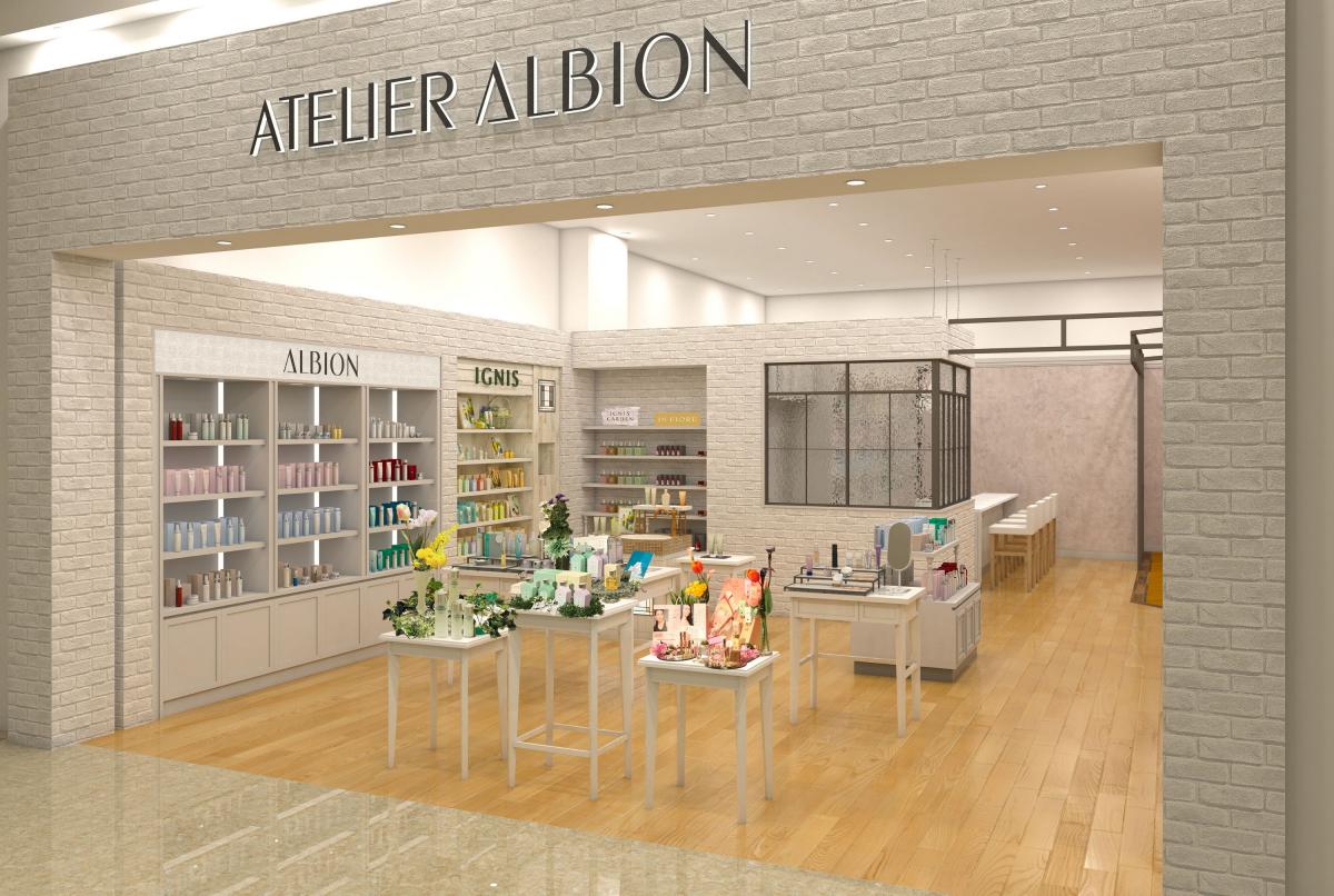 アトリエアルビオン マークイズ静岡店イメージ1