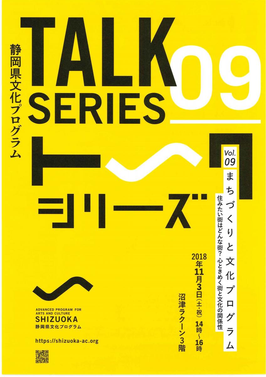 イメージ1