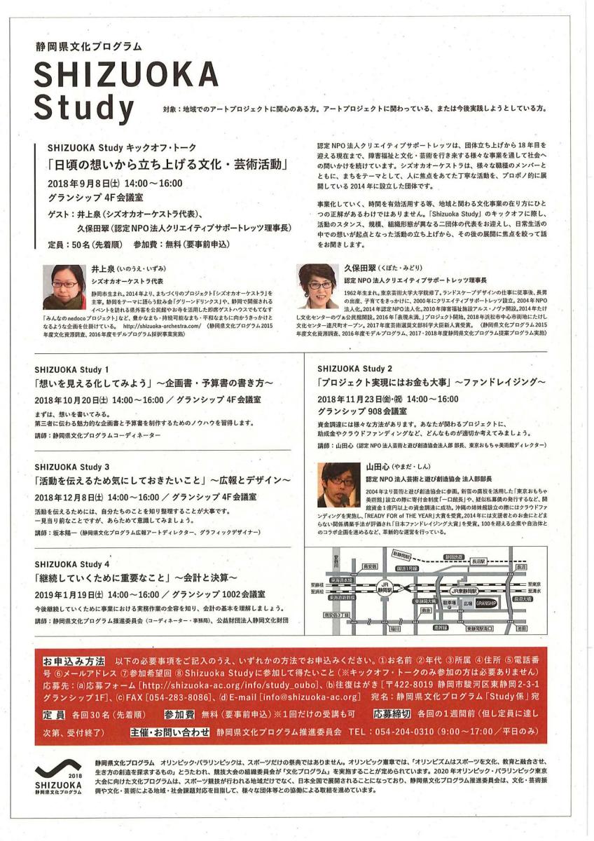 イメージ1