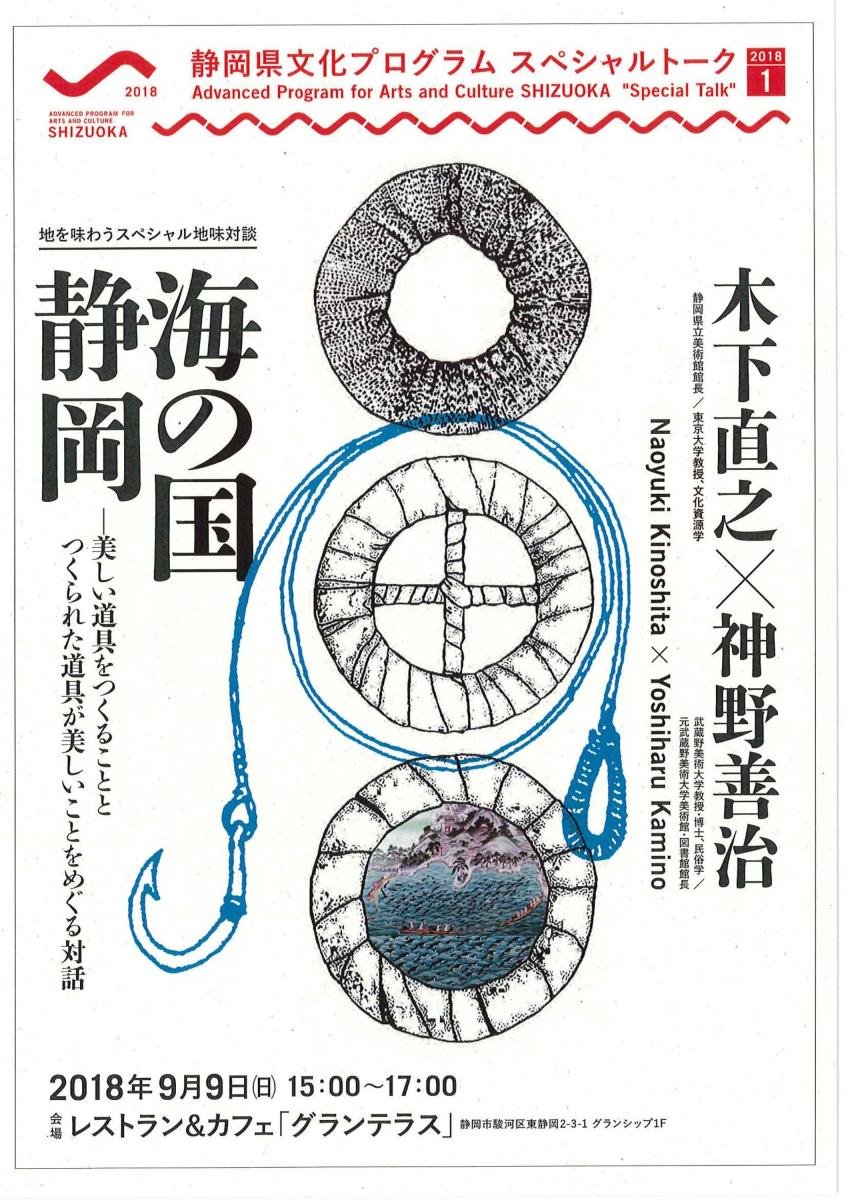 イメージ1