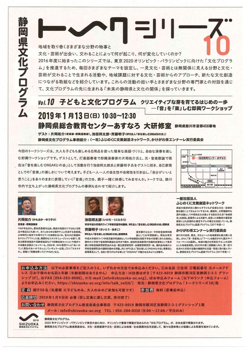 イメージ1