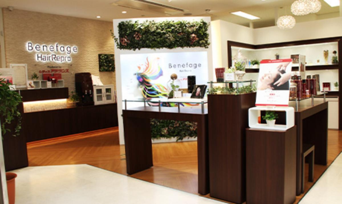 Benefage HairReproイメージ1