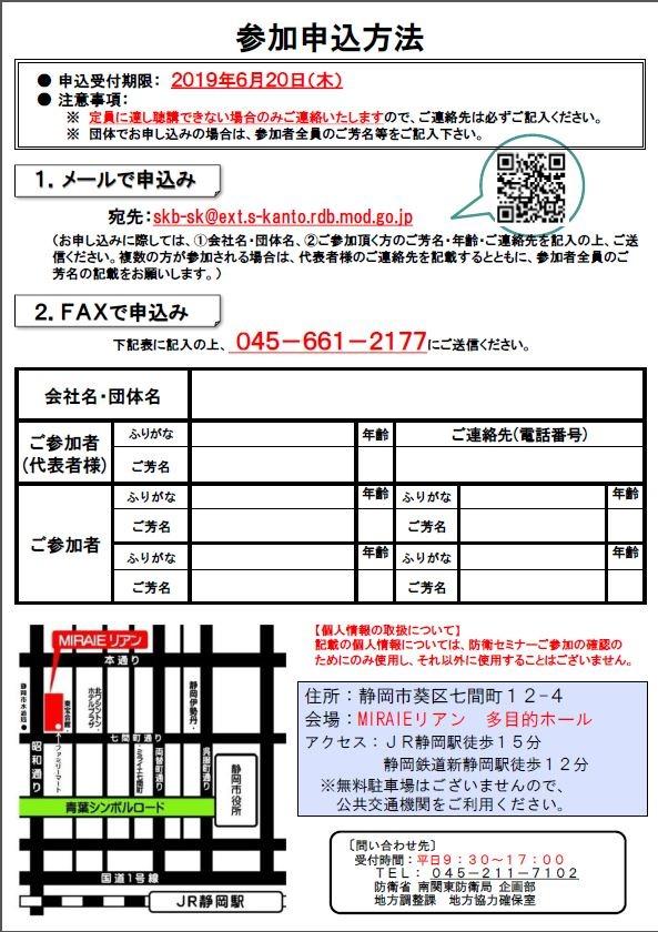イメージ1