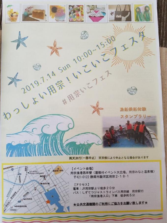 イメージ1