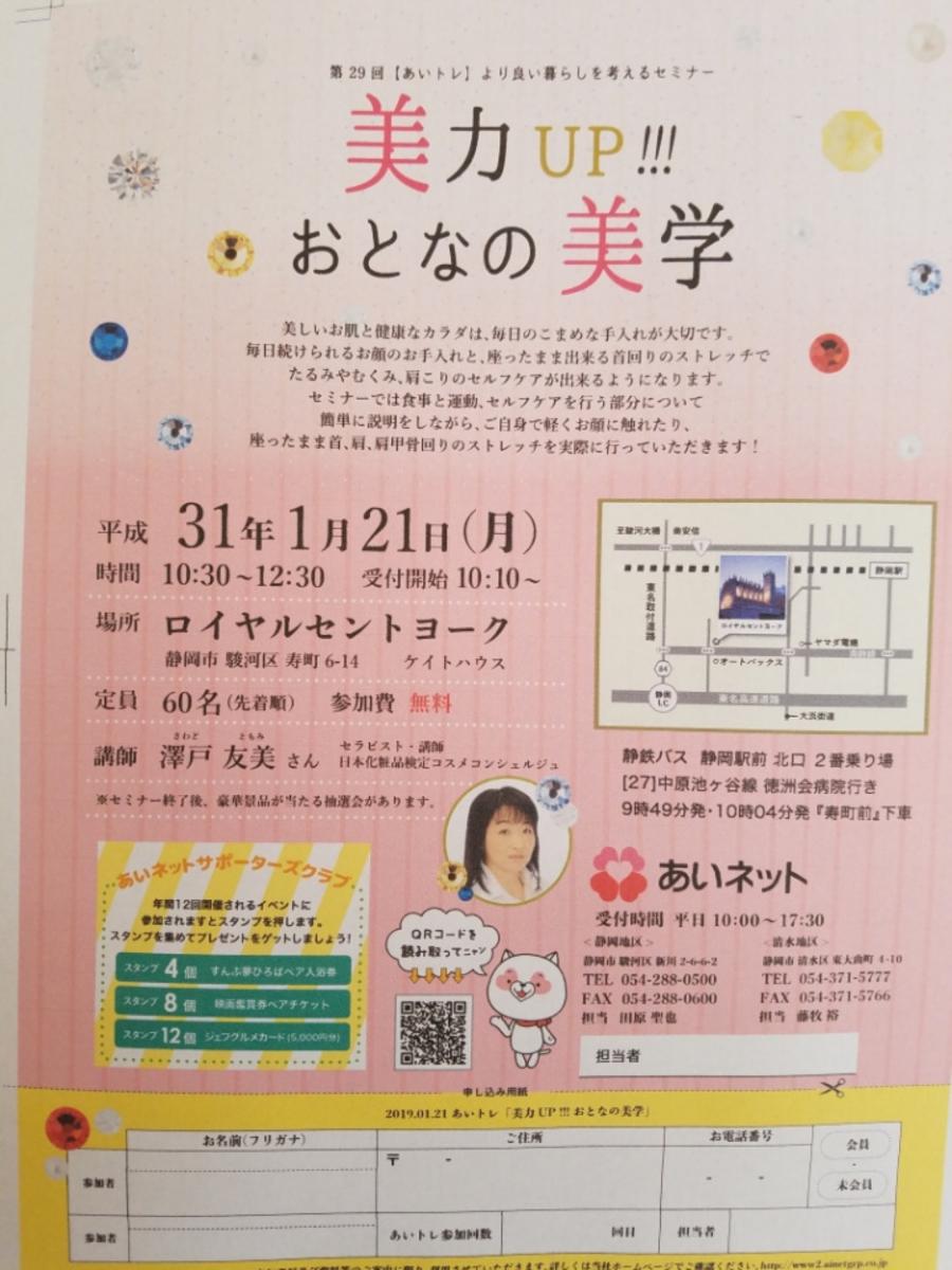 イメージ1