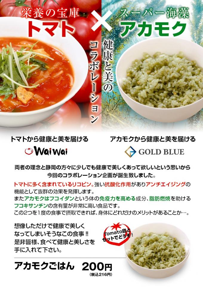 イメージ1