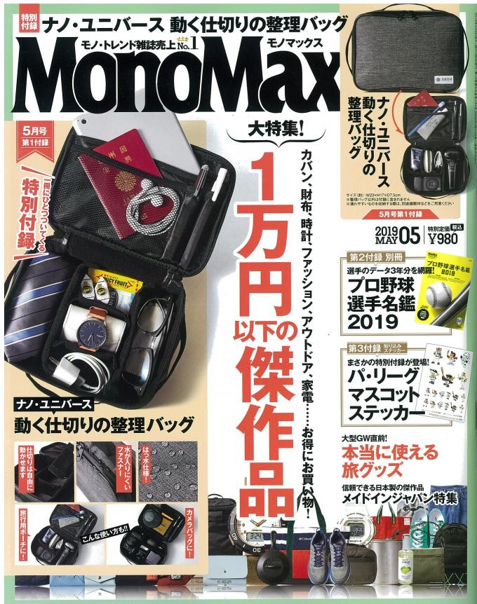 イメージ1