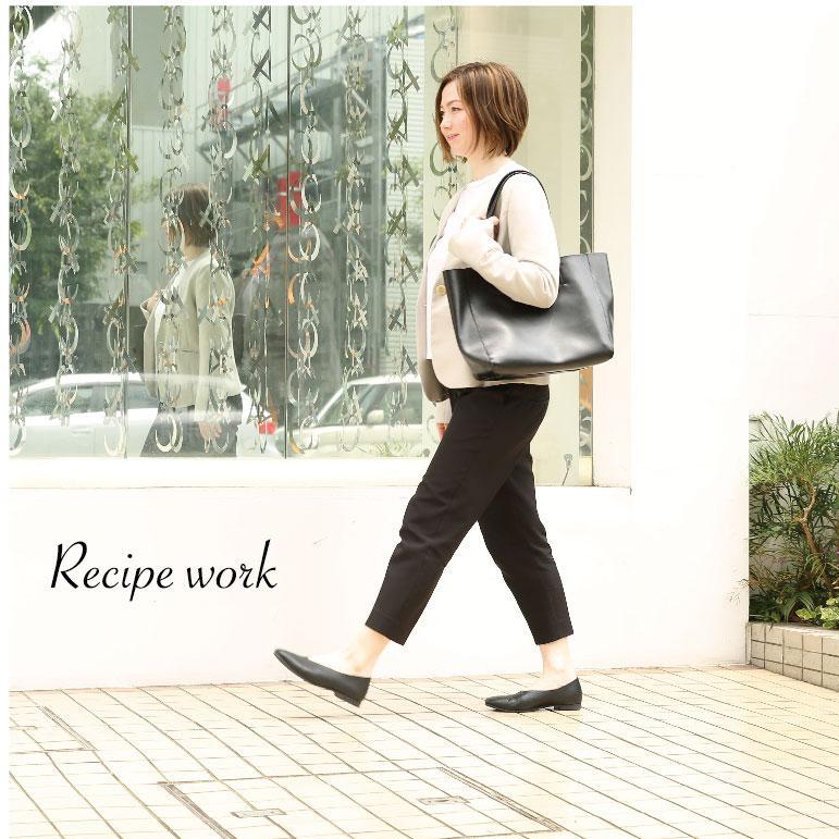 Recipe shop ANTEイメージ1