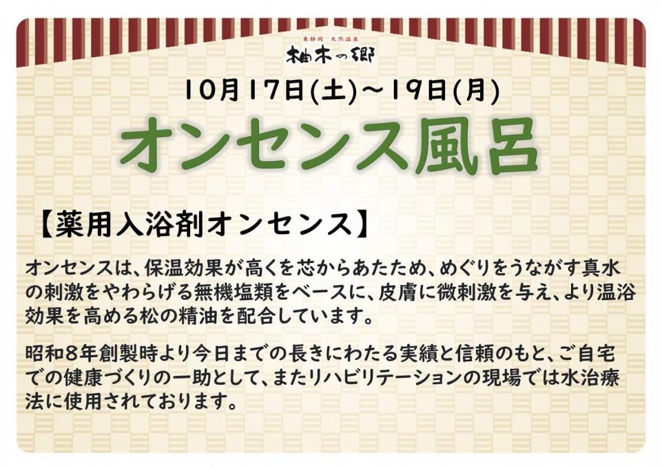 イメージ1