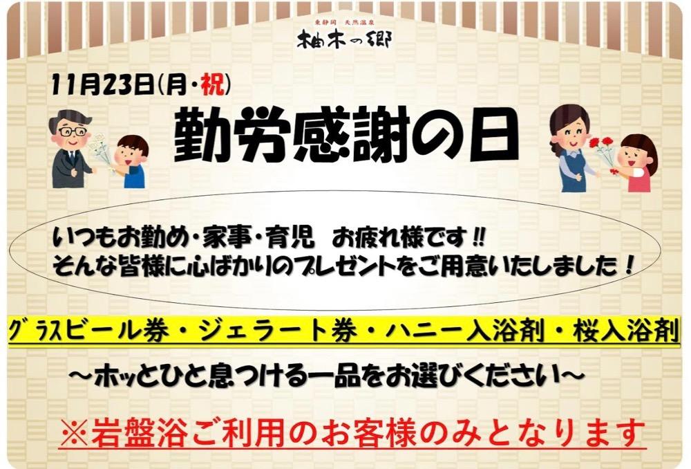 イメージ1