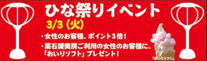 イメージ1
