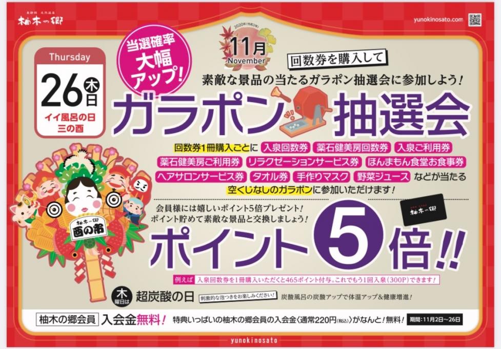 イメージ1