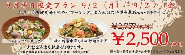 イメージ1