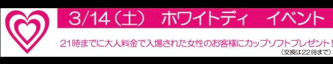 イメージ1