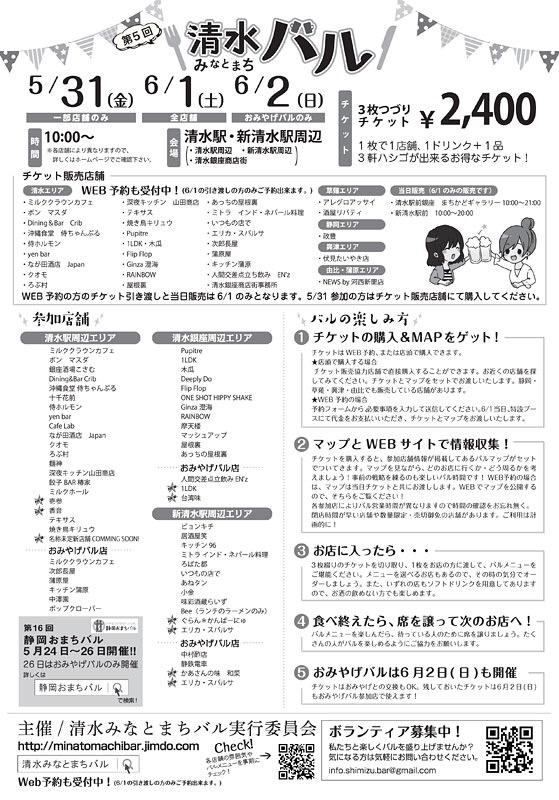 イメージ1