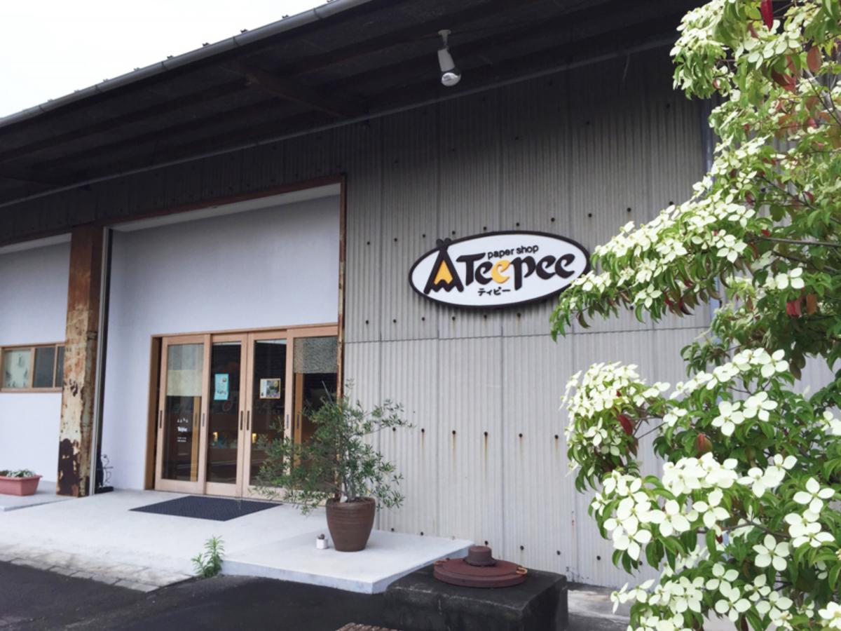 イメージ1