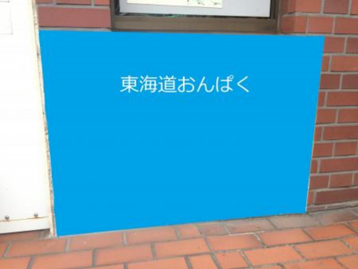 イメージ1