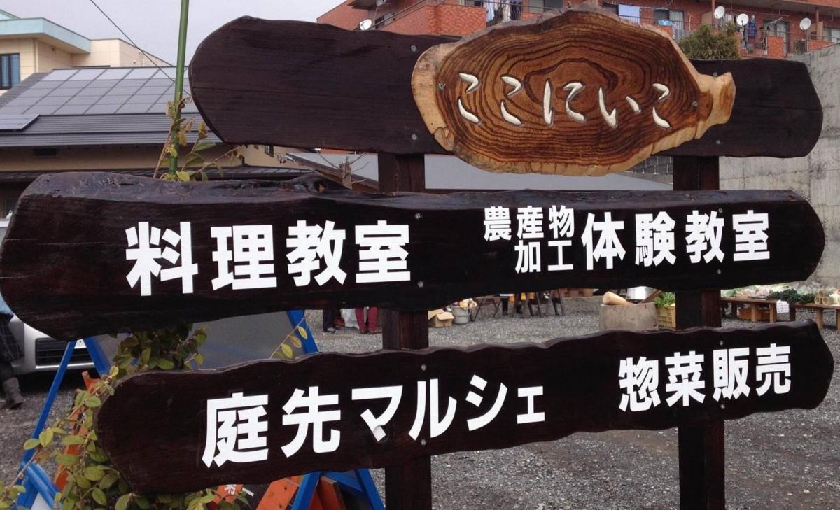 イメージ1