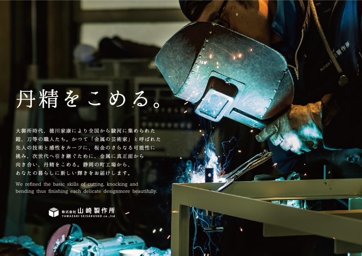 イメージ1