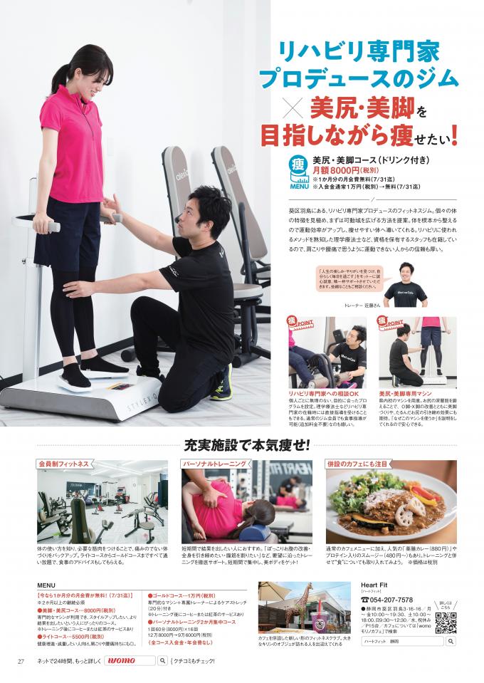 イメージ1