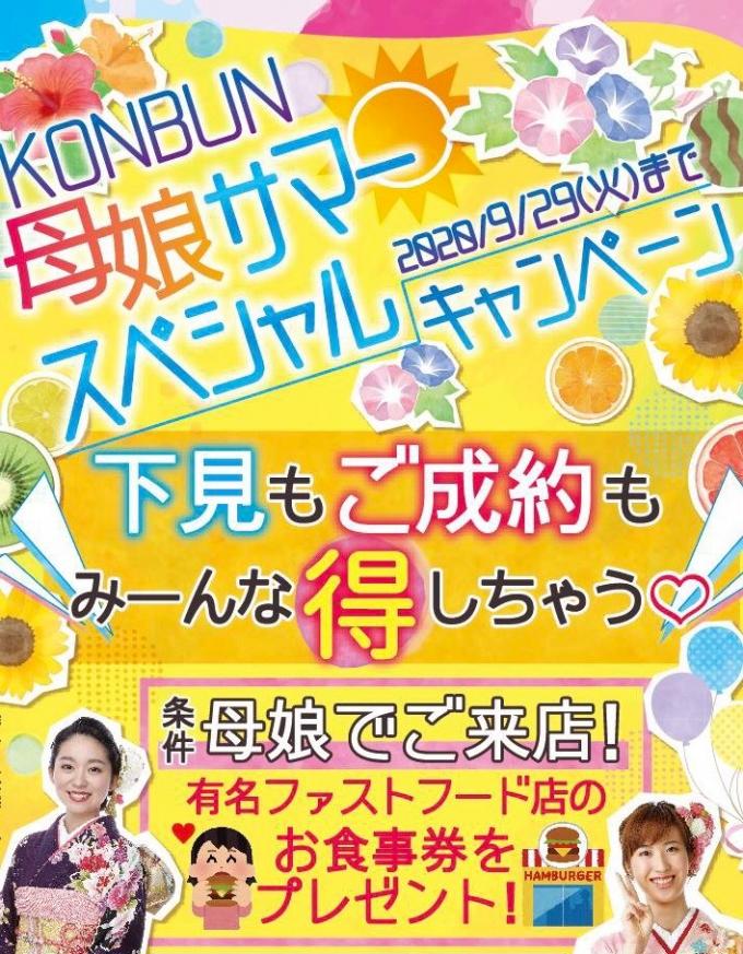 イメージ1