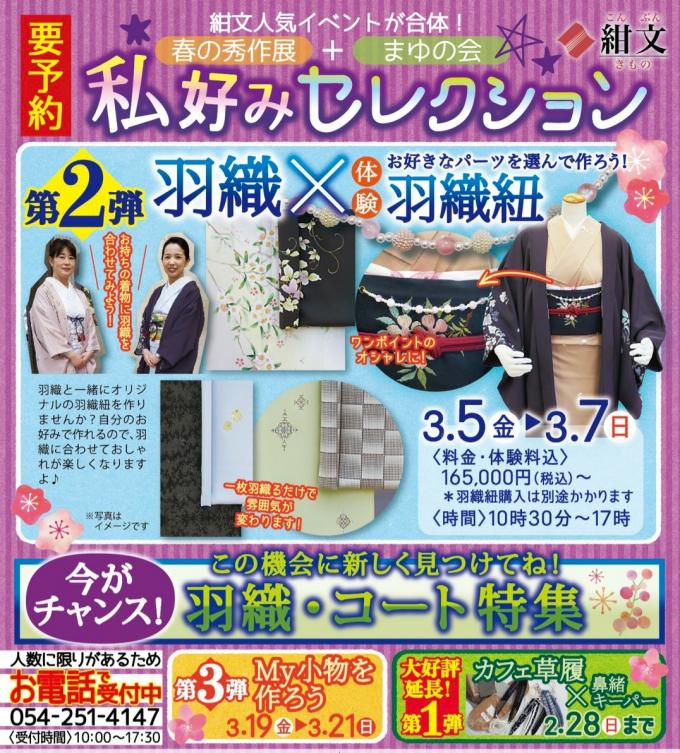イメージ1