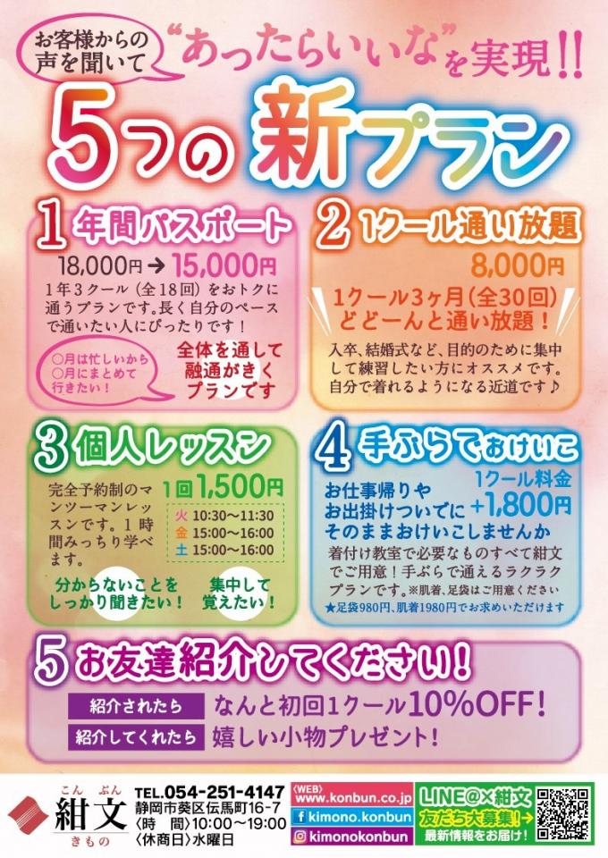 イメージ1
