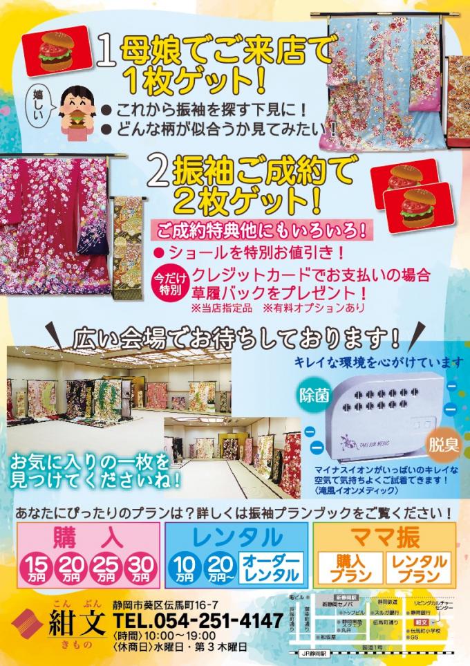 イメージ1