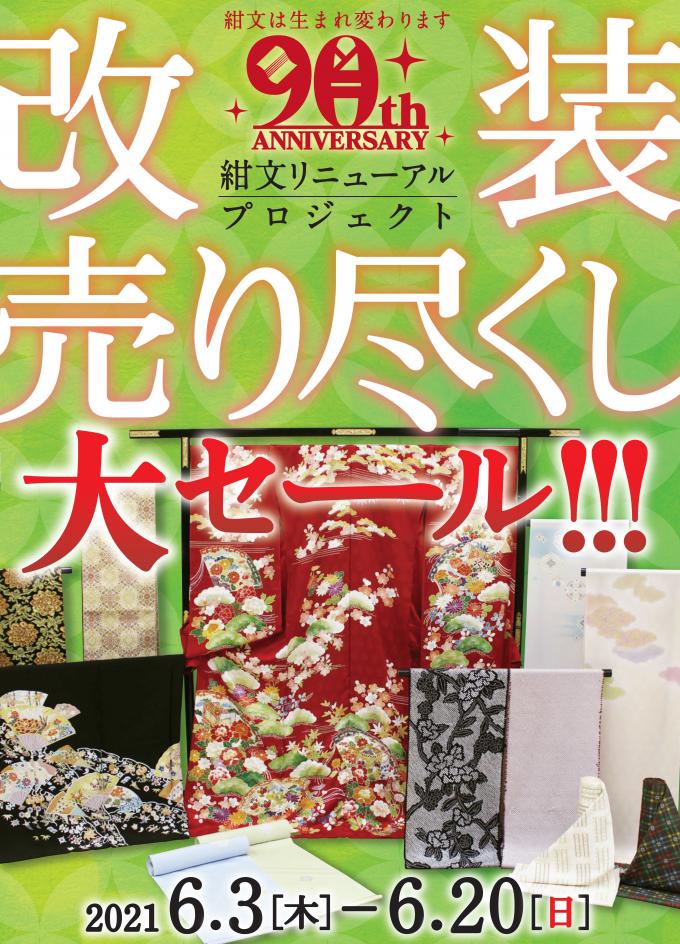 イメージ1