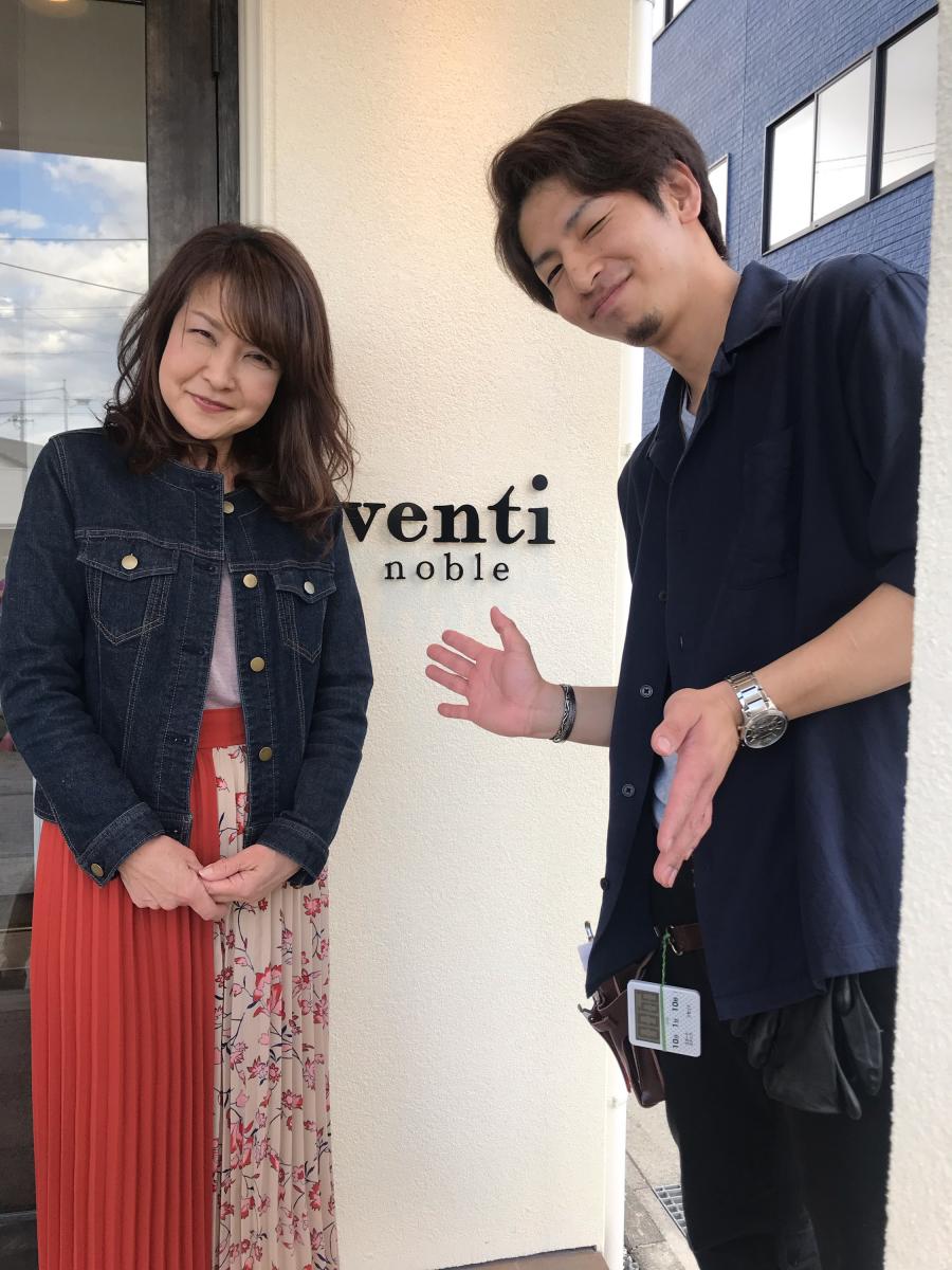 Team Lespace【駿河 東海道おんぱく2020】★本プログラムは終了いたしましたイメージ1
