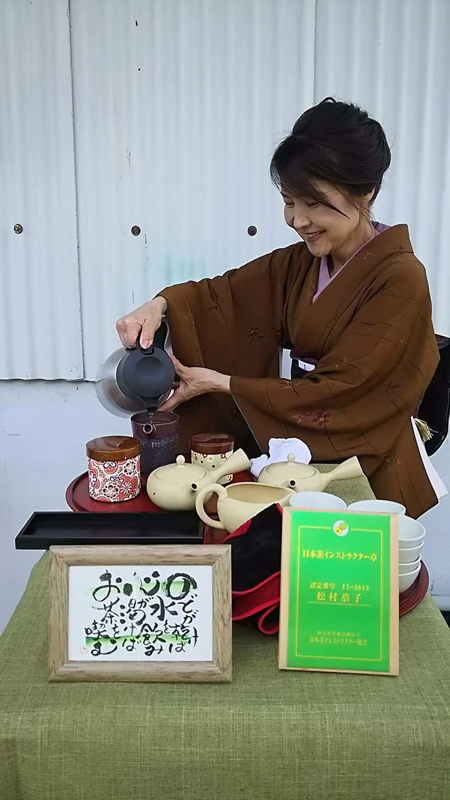 Team Lespace【駿河 東海道おんぱく2020】★本プログラムは終了いたしましたイメージ1
