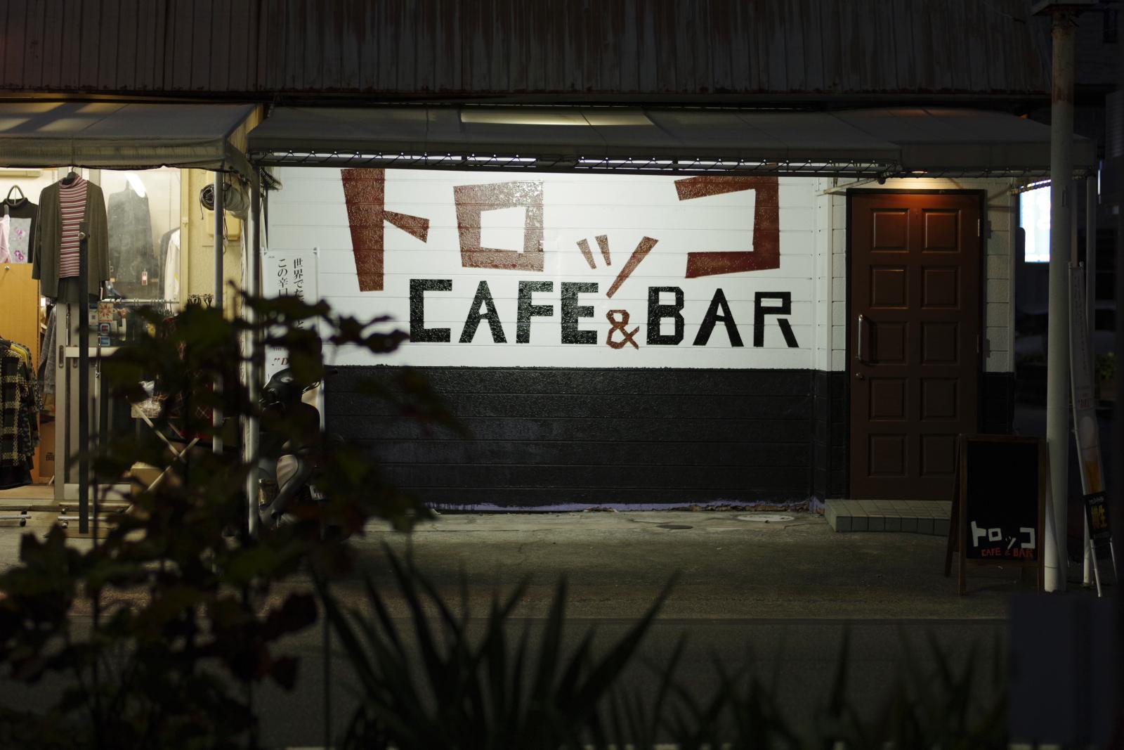 お店の写真