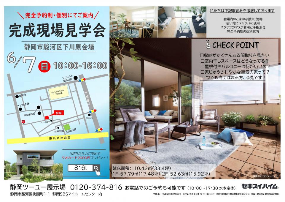 イメージ1