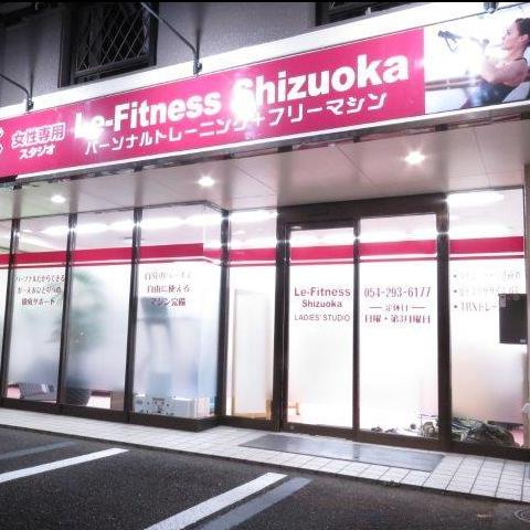 リーフィットネス 静岡店<女性専門>イメージ1