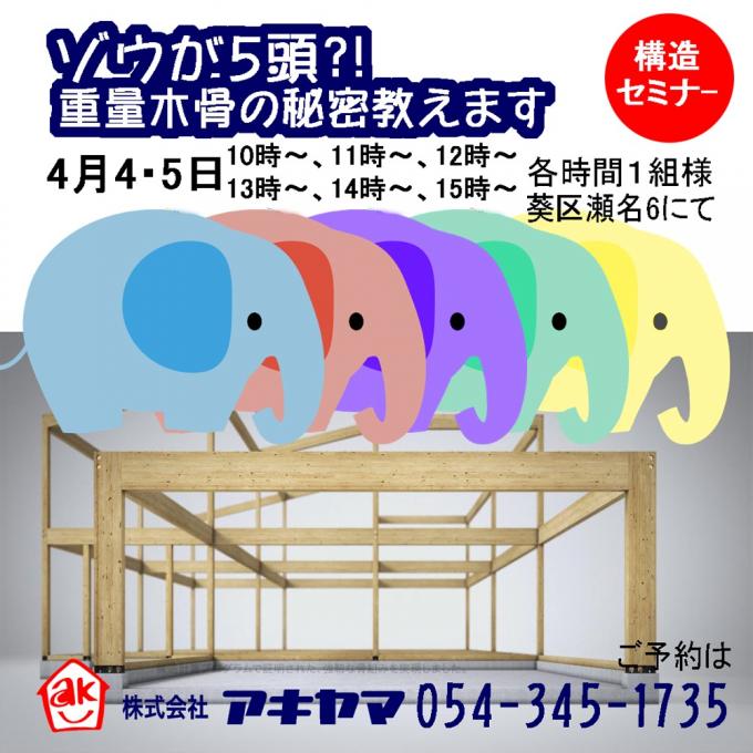 イメージ1