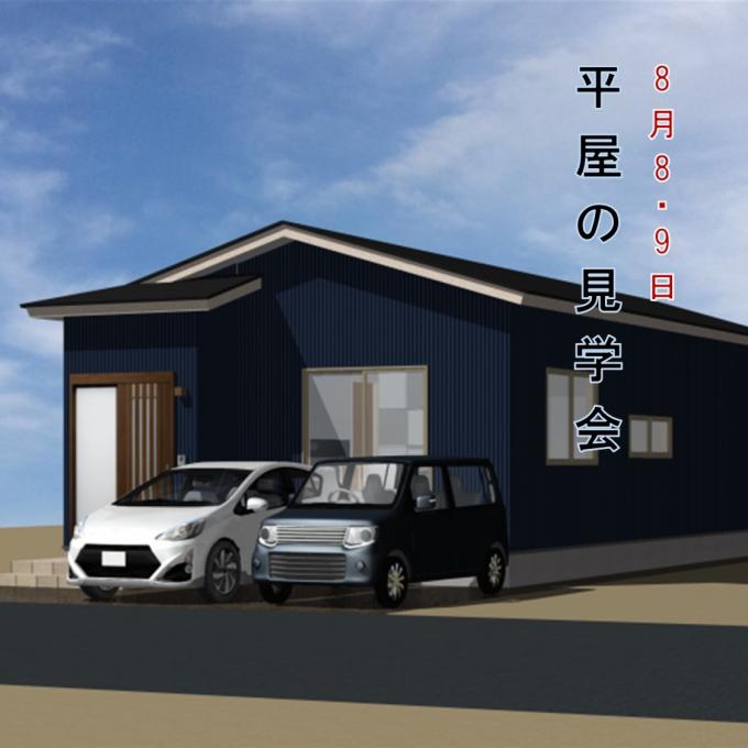 イメージ1