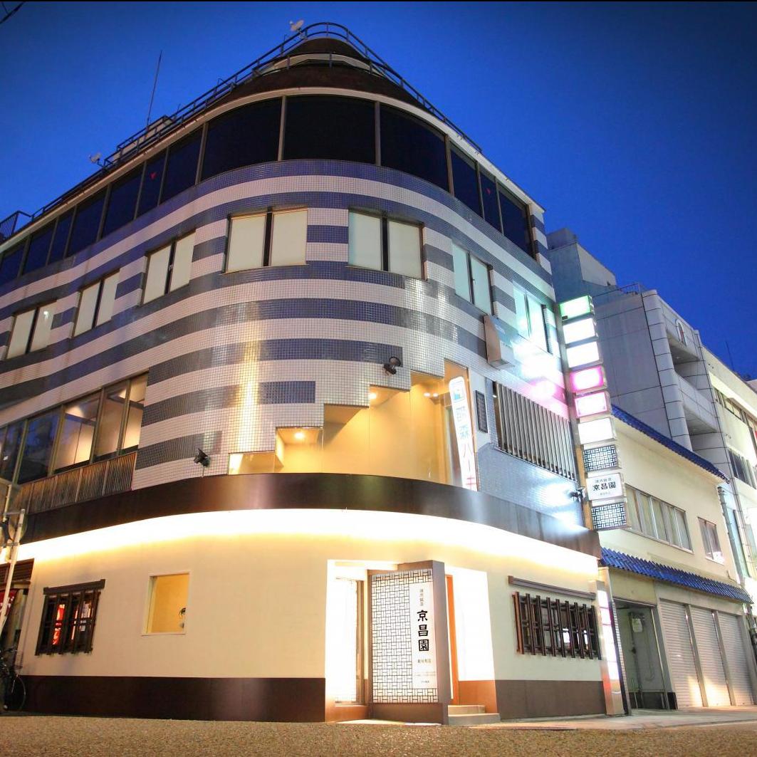 京昌園 紺屋町店イメージ1