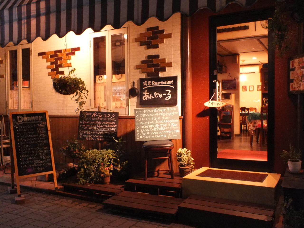 Restaurant UN JOURイメージ1