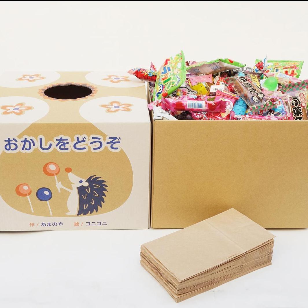 あまのや繁田商店イメージ1