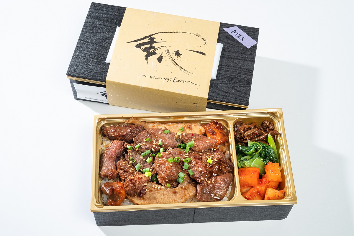 人宿焼肉 あわヨクバ。イメージ1