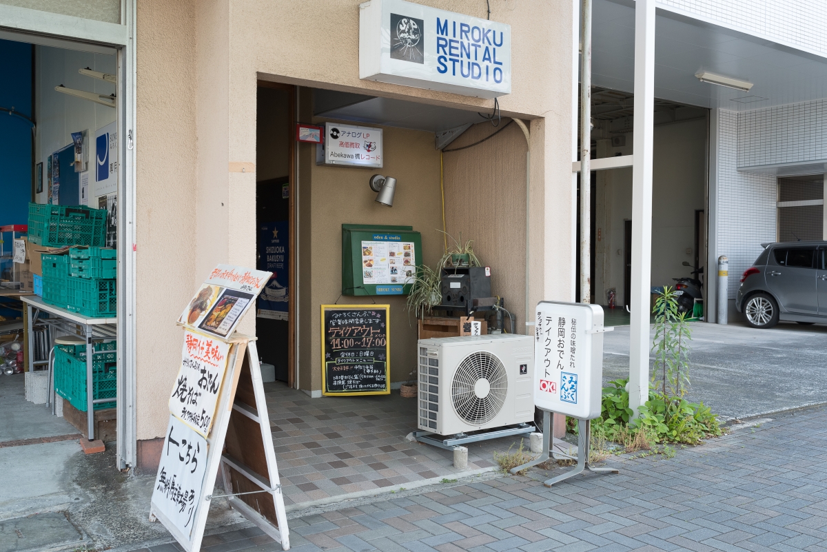 みろくさんぶイメージ1
