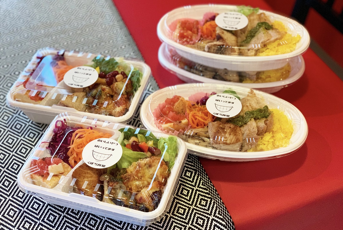 くぼぢ食堂イメージ1