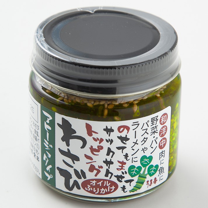 山本食品 三島わさび工場(伊豆わさびミュージアム)イメージ1