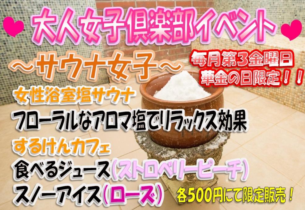 イメージ1