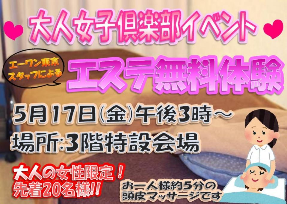 イメージ1