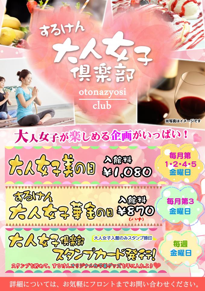 イメージ1