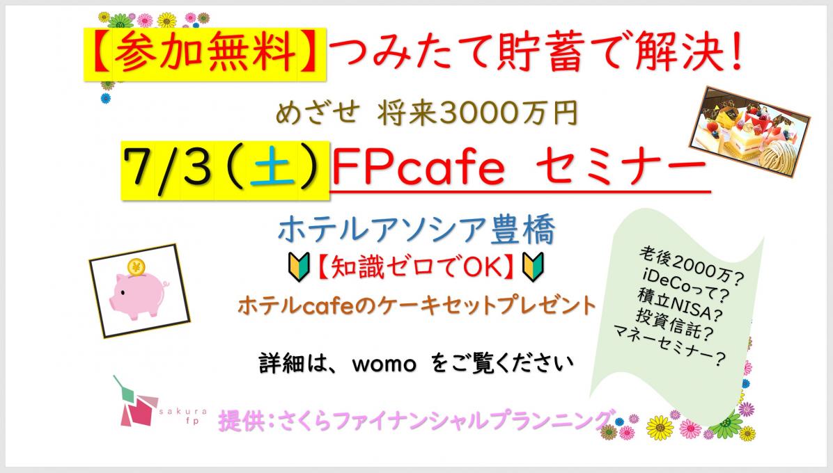 イメージ1