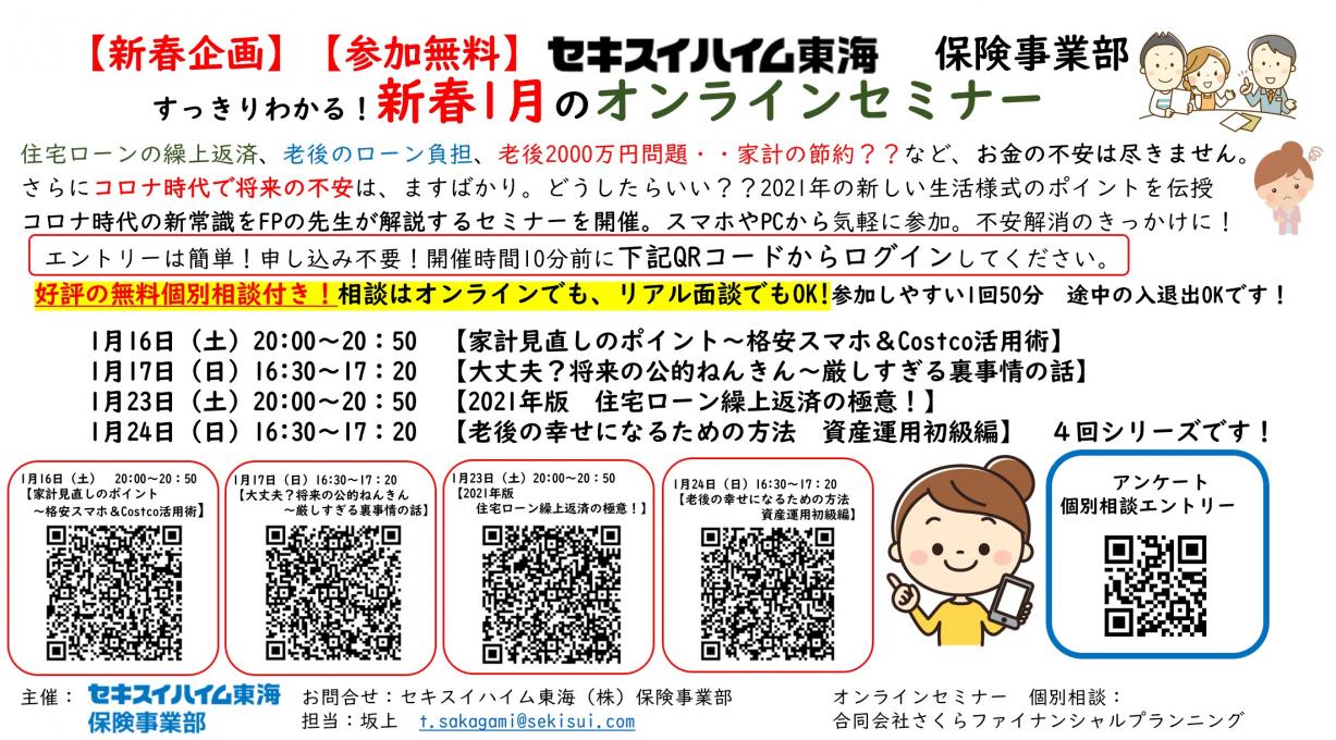 イメージ1