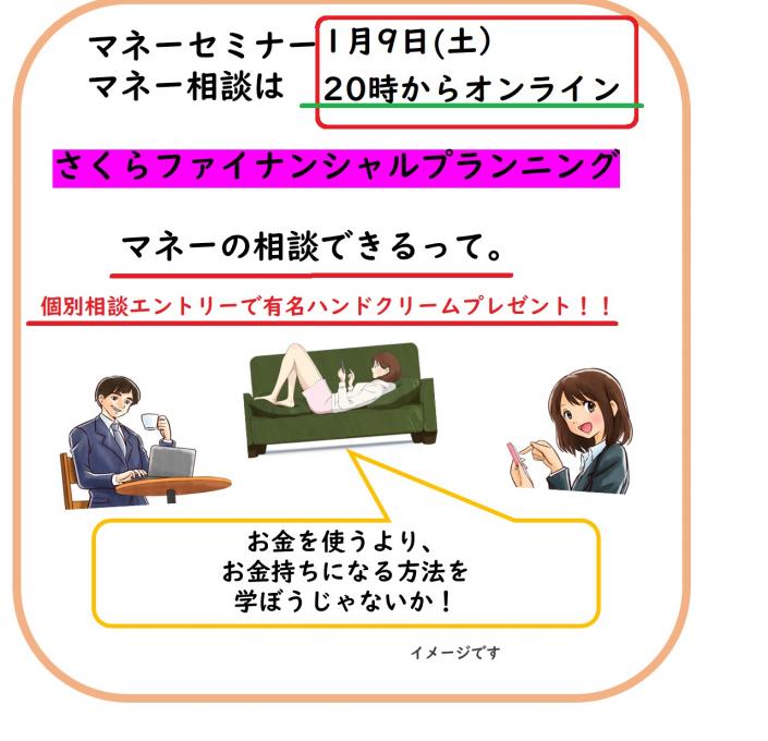 イメージ1